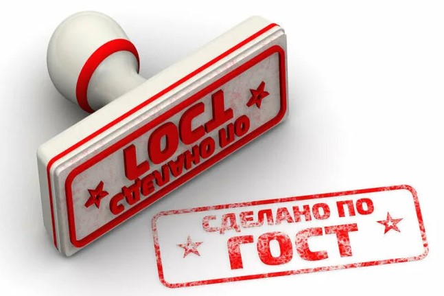 ГОСТ Спреды
