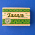 Спред раст-жир 40% тм Халяль 180 гр.